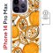 Чехол-накладка Apple iPhone 14 Pro Max (625966) Kruche PRINT Апельсины