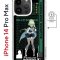 Чехол-накладка Apple iPhone 14 Pro Max (625966) Kruche PRINT Sucrose Genshin