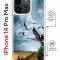 Чехол-накладка Apple iPhone 14 Pro Max (625963) Kruche PRINT Журавли