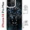 Чехол-накладка iPhone 14 Pro Max Kruche Magrope Print Дикий леопард