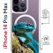 Чехол-накладка Apple iPhone 14 Pro Max (625963) Kruche PRINT Змея