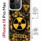 Чехол-накладка Apple iPhone 14 Pro Max (625963) Kruche PRINT Danger