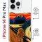 Чехол-накладка Apple iPhone 14 Pro Max (625963) Kruche PRINT Cookie Scream