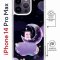 Чехол-накладка Apple iPhone 14 Pro Max (625963) Kruche PRINT Сон медвежонка