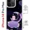 Чехол-накладка Apple iPhone 14 Pro Max (625963) Kruche PRINT Сон медвежонка