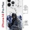 Чехол-накладка Apple iPhone 14 Pro Max (625963) Kruche PRINT Call of Duty