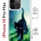 Чехол-накладка Apple iPhone 14 Pro Max (625963) Kruche PRINT Черный кот