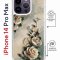 Чехол-накладка Apple iPhone 14 Pro Max (625963) Kruche PRINT Белые розы