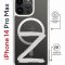 Чехол-накладка Apple iPhone 14 Pro Max (625963) Kruche PRINT Zet