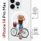 Чехол-накладка Apple iPhone 14 Pro Max (625963) Kruche PRINT Велосипедная прогулка