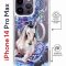 Чехол-накладка Apple iPhone 14 Pro Max (625963) Kruche PRINT Грация