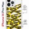 Чехол-накладка iPhone 14 Pro Max Kruche Magrope Print Warning
