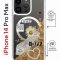 Чехол-накладка iPhone 14 Pro Max Kruche Magrope Print Крафтовые наклейки