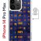 Чехол-накладка Apple iPhone 14 Pro Max (625966) Kruche PRINT Ночные окна