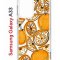 Чехол-накладка Samsung Galaxy A33 (630895) Kruche PRINT Апельсины