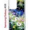 Чехол-накладка Samsung Galaxy A53 5G (630894) Kruche PRINT Ромашки у ручья