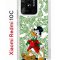 Чехол-накладка Xiaomi Redmi 10C (623779) Kruche PRINT MacMoney