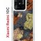 Чехол-накладка Xiaomi Redmi 10C (623779) Kruche PRINT Ягоды и Цветы
