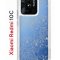 Чехол-накладка Xiaomi Redmi 10C (623779) Kruche PRINT Skull White