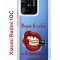 Чехол-накладка Xiaomi Redmi 10C (623779) Kruche PRINT Red lipstick