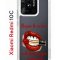 Чехол-накладка Xiaomi Redmi 10C (623779) Kruche PRINT Red lipstick