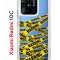 Чехол-накладка Xiaomi Redmi 10C (623779) Kruche PRINT Warning