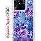 Чехол-накладка Xiaomi Redmi 10C (623779) Kruche PRINT Roses