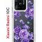 Чехол-накладка Xiaomi Redmi 10C (623779) Kruche PRINT Roses
