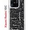 Чехол-накладка Xiaomi Redmi 10C Kruche Print Заклинания