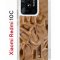 Чехол-накладка Xiaomi Redmi 10C (623779) Kruche PRINT Кофе со льдом