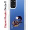 Чехол-накладка Xiaomi Redmi Note 11  (623778) Kruche PRINT Fox