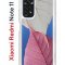 Чехол-накладка Xiaomi Redmi Note 11  (623778) Kruche PRINT Pink and white