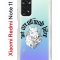 Чехол-накладка Xiaomi Redmi Note 11  (623778) Kruche PRINT J-Cat