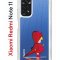 Чехол-накладка Xiaomi Redmi Note 11 Kruche Print Девочка с зонтом