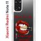 Чехол-накладка Xiaomi Redmi Note 11/Note 11S Kruche Print Red lipstick