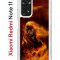 Чехол-накладка Xiaomi Redmi Note 11 Kruche Print Конь огонь