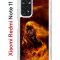 Чехол-накладка Xiaomi Redmi Note 11 Kruche Print Конь огонь