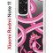Чехол-накладка Xiaomi Redmi Note 11/Note 11S Kruche Print Розовая Пантера