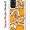 Чехол-накладка Xiaomi Redmi Note 11  (623778) Kruche PRINT Апельсины