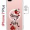 Чехол-накладка Apple iPhone 7 Plus (626141) Kruche PRINT Ягодный микс