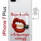 Чехол-накладка Apple iPhone 7 Plus (626141) Kruche PRINT Red lipstick
