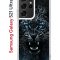 Чехол-накладка Samsung Galaxy S21 Ultra Kruche Print Дикий леопард