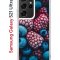 Чехол-накладка Samsung Galaxy S21 Ultra Kruche Print Fresh berries