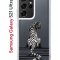 Чехол-накладка Samsung Galaxy S21 Ultra Kruche Print Tiger