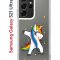 Чехол-накладка Samsung Galaxy S21 Ultra (594675) Kruche PRINT Единорожка