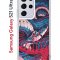 Чехол-накладка Samsung Galaxy S21 Ultra (594675) Kruche PRINT Японская змея