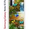 Чехол-накладка Samsung Galaxy Note 10+ Kruche Print Водопад