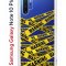 Чехол-накладка Samsung Galaxy Note 10+ Kruche Print Warning