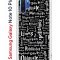 Чехол-накладка Samsung Galaxy Note 10+ Kruche Print Заклинания