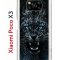 Чехол-накладка Xiaomi Poco X3/Poco X3 Pro Kruche Print Дикий леопард